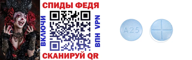 маркетплейс состав  Шахты  АМФ 97% 