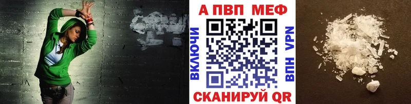 купить закладку  Шахты  Alfa_PVP Соль 