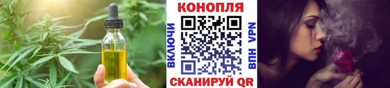 Cannafood марихуана  Шахты 