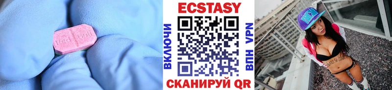 Экстази TESLA  omg онион  Шахты 
