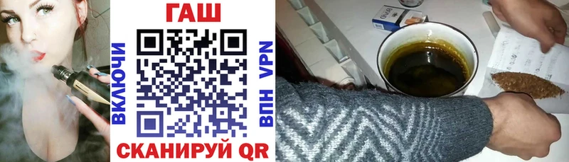 где можно купить   Шахты  ГАШИШ VHQ 