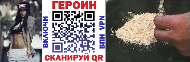 где найти   ссылка на мегу ссылка  ГЕРОИН белый  Шахты 
