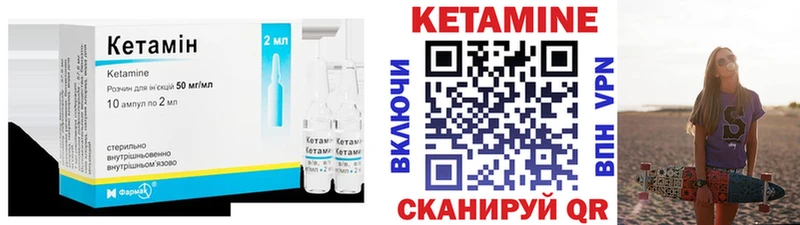 наркошоп  Шахты  КЕТАМИН ketamine 