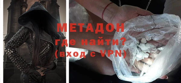 ПСИЛОЦИБИНОВЫЕ ГРИБЫ Бугульма