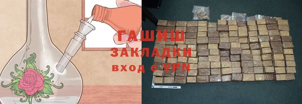 МДМА Бородино