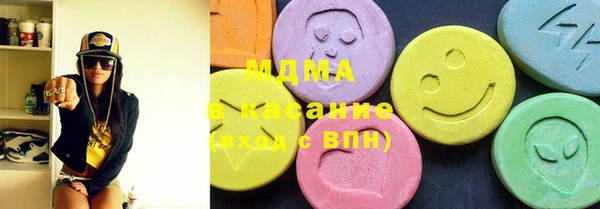 ПСИЛОЦИБИНОВЫЕ ГРИБЫ Бугульма