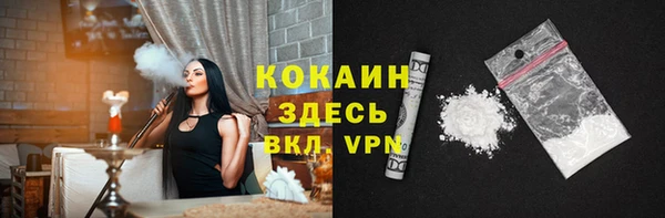 МДМА Бородино