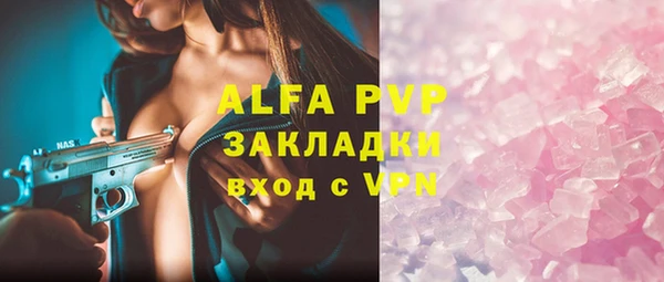 ПСИЛОЦИБИНОВЫЕ ГРИБЫ Бугульма