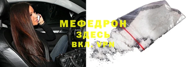 ПСИЛОЦИБИНОВЫЕ ГРИБЫ Бугульма