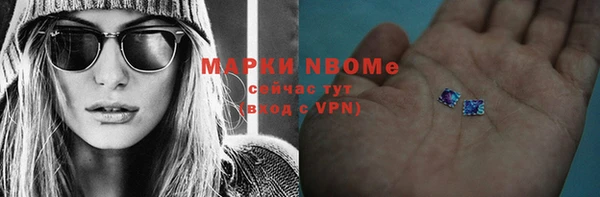 ПСИЛОЦИБИНОВЫЕ ГРИБЫ Бугульма