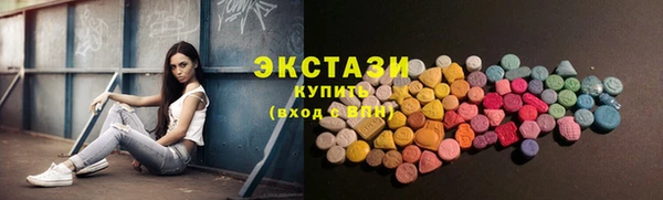 МДМА Бородино