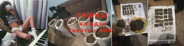 МДМА Бородино