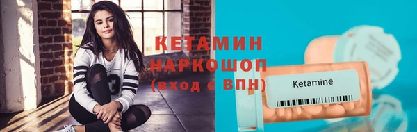 ПСИЛОЦИБИНОВЫЕ ГРИБЫ Бугульма