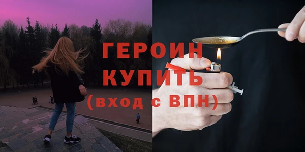 МДМА Бородино