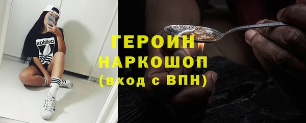 СК Бронницы
