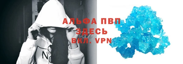 МДМА Бородино