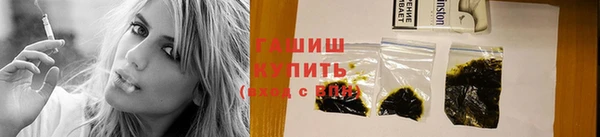 ПСИЛОЦИБИНОВЫЕ ГРИБЫ Бугульма