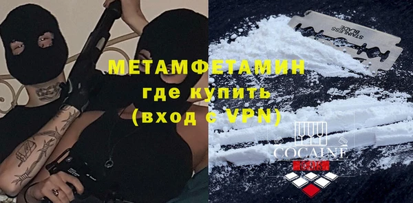 МДМА Бородино