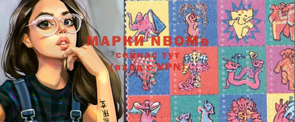ПСИЛОЦИБИНОВЫЕ ГРИБЫ Бугульма