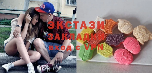 ПСИЛОЦИБИНОВЫЕ ГРИБЫ Бугульма