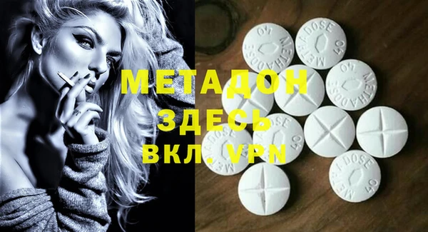 МДМА Бородино