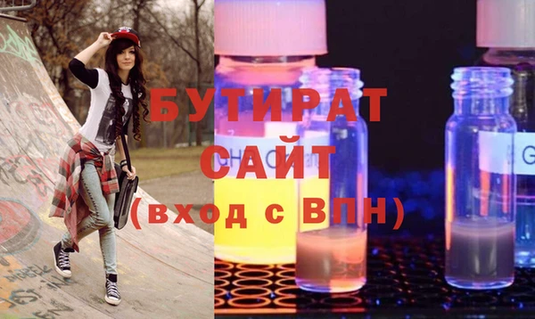 МДМА Бородино