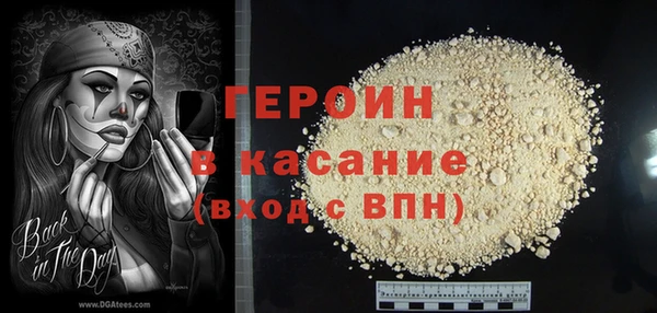 ПСИЛОЦИБИНОВЫЕ ГРИБЫ Бугульма