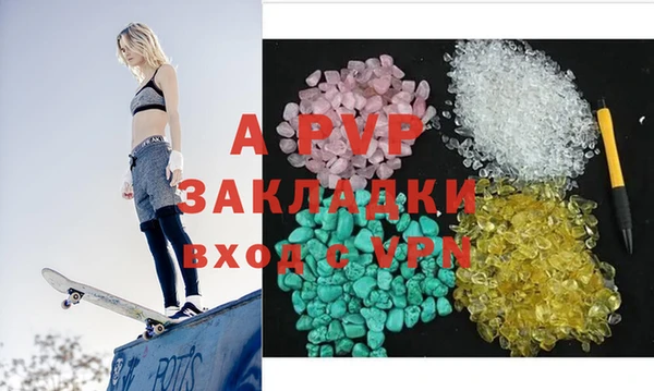 МДМА Бородино