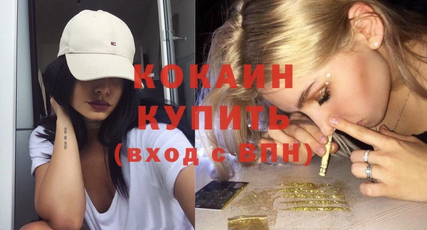 ПСИЛОЦИБИНОВЫЕ ГРИБЫ Бугульма