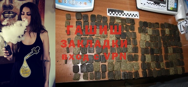 ПСИЛОЦИБИНОВЫЕ ГРИБЫ Бугульма