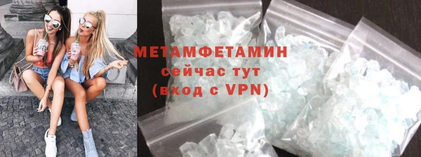 ПСИЛОЦИБИНОВЫЕ ГРИБЫ Бугульма