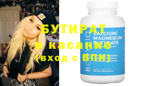 ПСИЛОЦИБИНОВЫЕ ГРИБЫ Бугульма