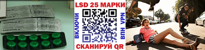 что такое наркотик  Шахты  LSD-25 экстази ecstasy 
