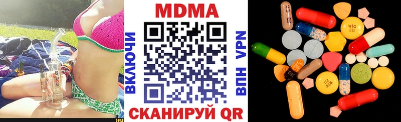 МДМА Molly  сайты даркнета телеграм  Шахты 