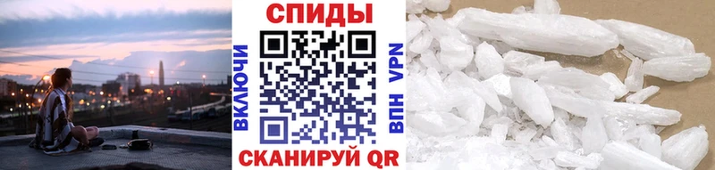 Первитин Methamphetamine  Шахты 