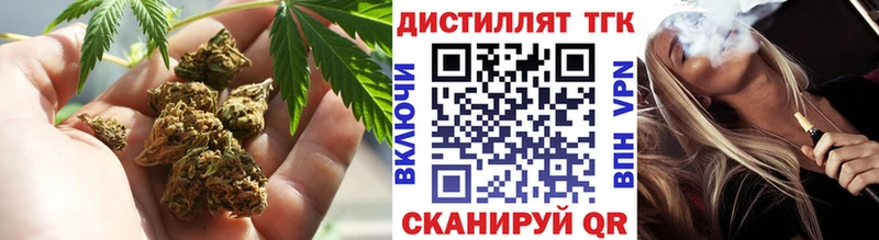 наркотики  Шахты  Дистиллят ТГК вейп 